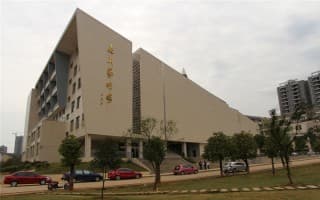 逸夫艺术楼