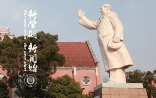 校园风光