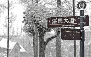 校园风光