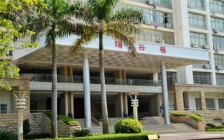 长岗校区瑞兴楼