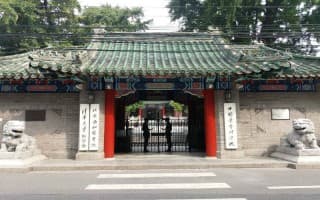 校门