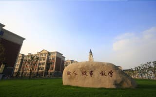 校园风光