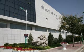 校史馆