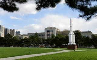 冶金学院远景