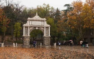 南京艺术学院