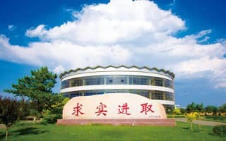 求实进取食堂