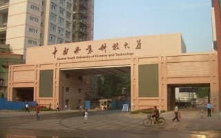 校门2