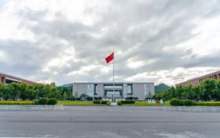 校门