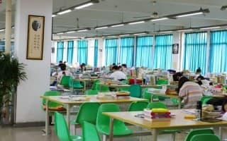 学习