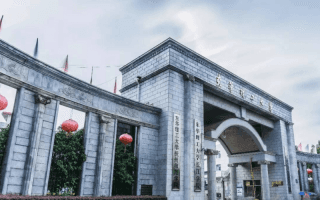 校门