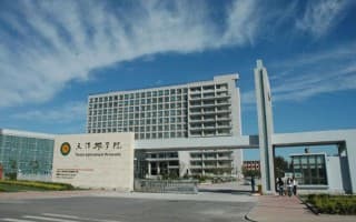 校门及主教学楼