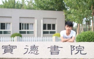 校园风光 (8)