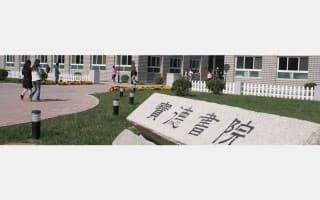 校园风光 (9)