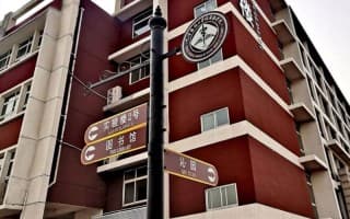 校园风光 (4)