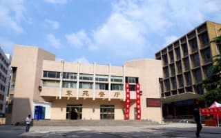 郑州工商学院--东苑餐厅