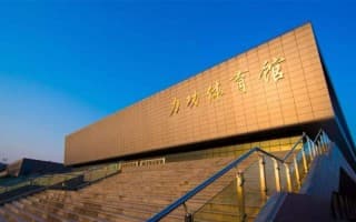 郑州工商学院--力功体育馆