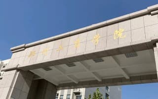 郑州工商学院--校园风光1