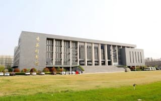 郑州工商学院--秀英图书馆