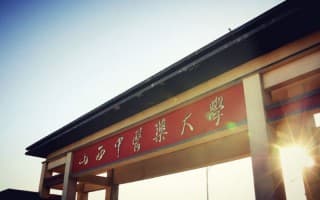 学院大门