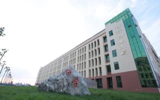 创业大厦