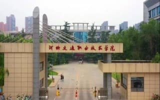 校门