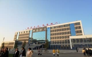 实训中心