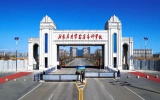 校门