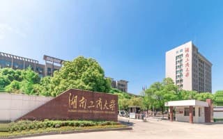 校门