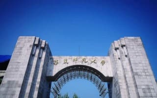 校门