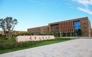 校门