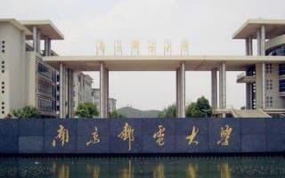 校门