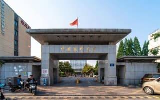 校门