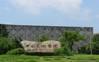 校门