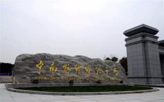 校门