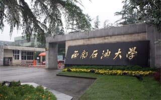 校门