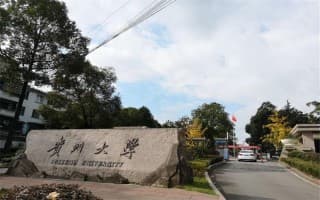 校门