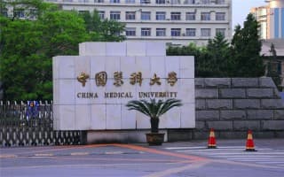 校门