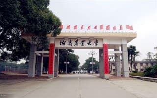 校门