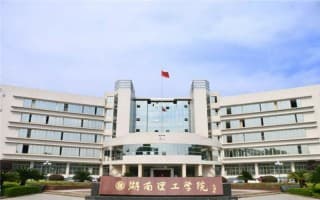 校门