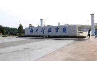校门