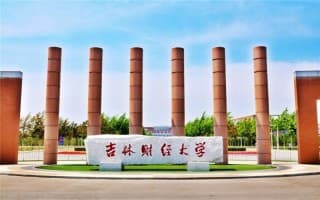 校门