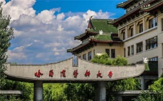 校门