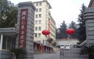 校门