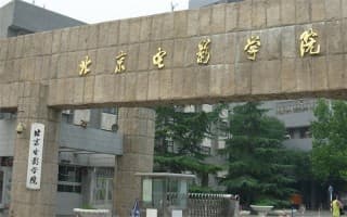 大门