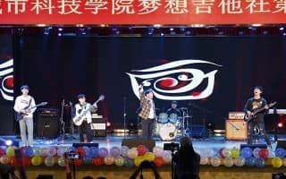 社团活动