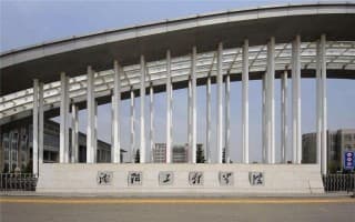 校门