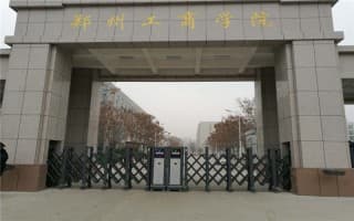 校门