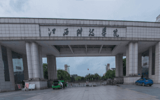 江西科技学院风光