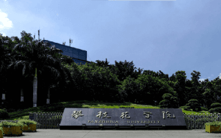 校门