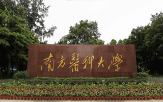 校门